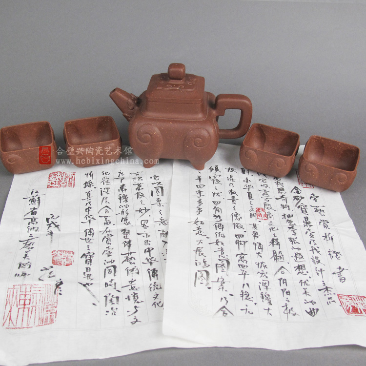 国家级高级工艺美术师