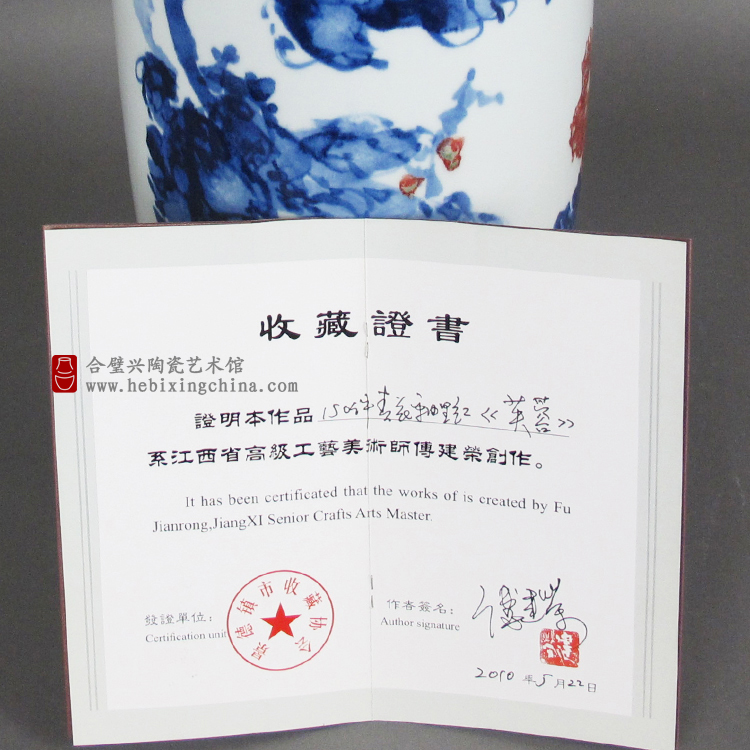 江西省工艺美术大师