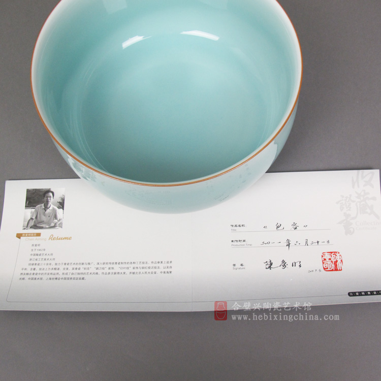 中国陶瓷艺术大师