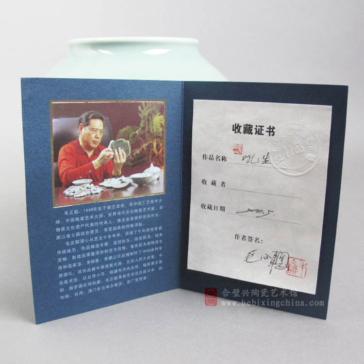 中国工艺美术大师