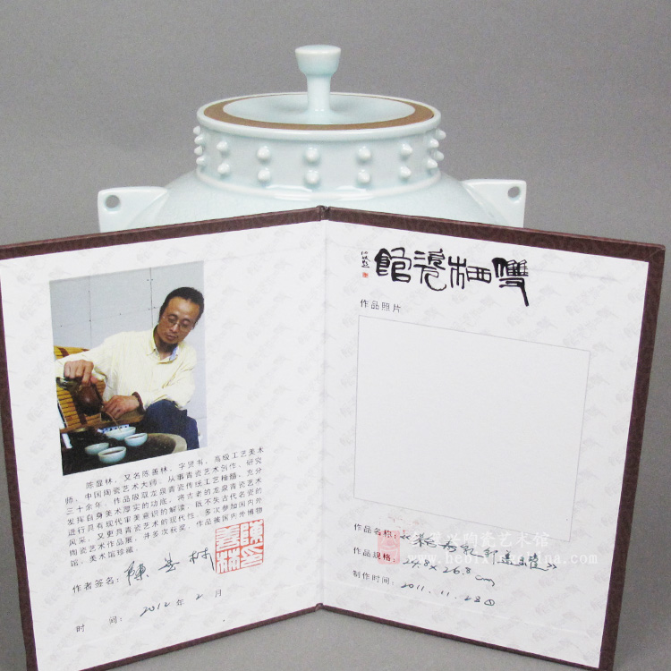 中国陶瓷艺术大师