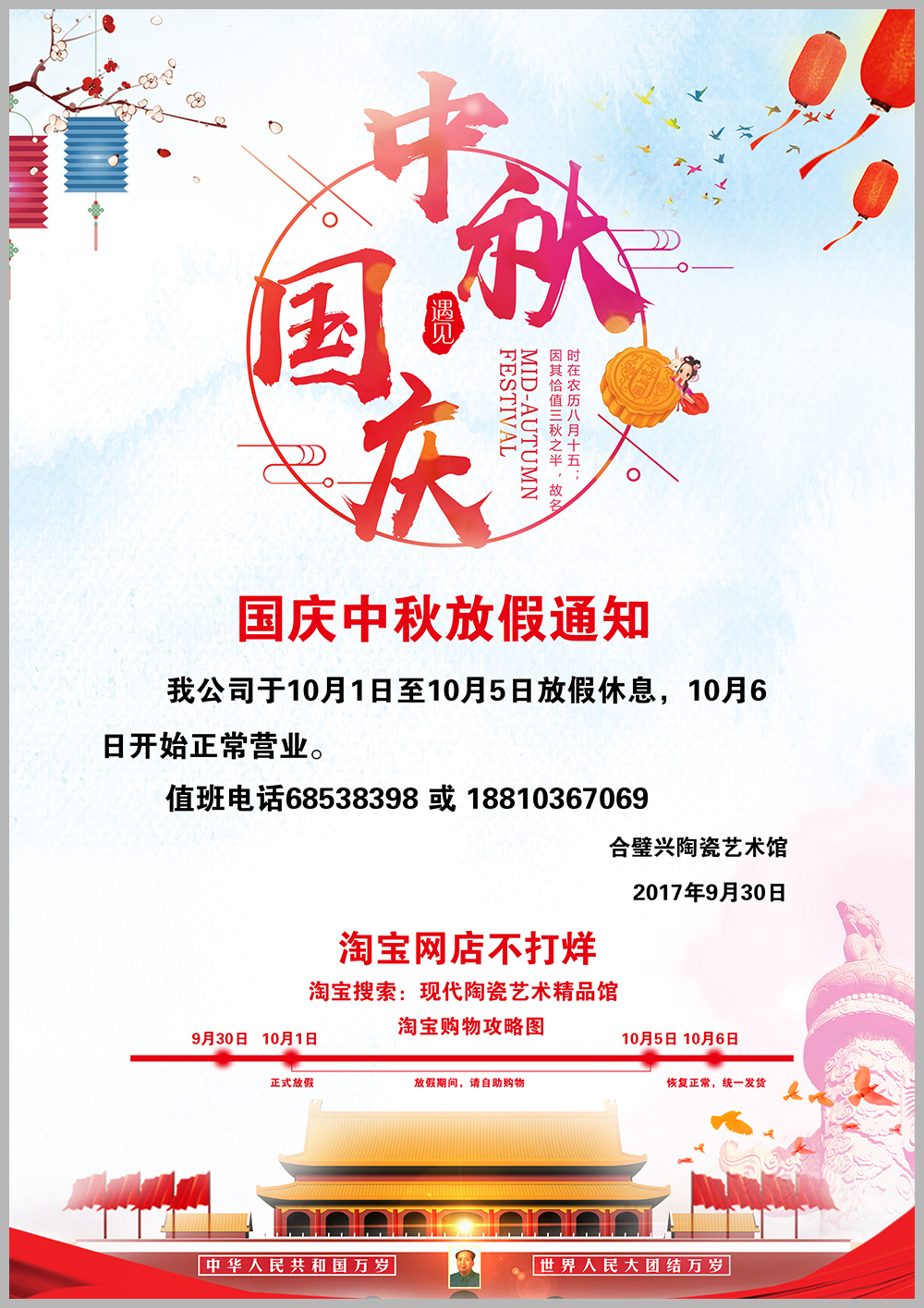 webwxgetmsgimg (1).jpg