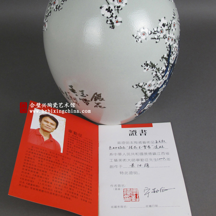 宁勤征 银花玉雪香5.jpg