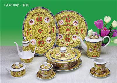 ̽𸻹—2001ϺAPECרô