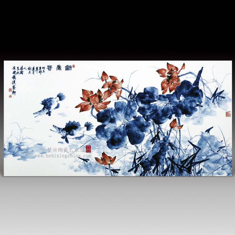 和为贵 111x57.5.jpg