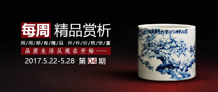 每周精品赏析 第四期 banner.jpg