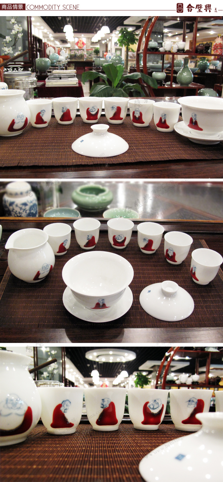 《手绘罗汉茶具》