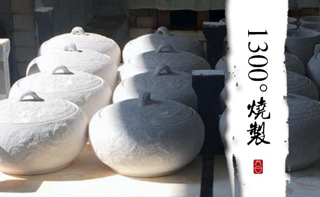 8进行1300度高温烧制 1.jpg