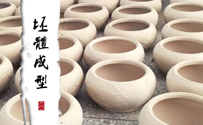 1坯体成型 1.jpg